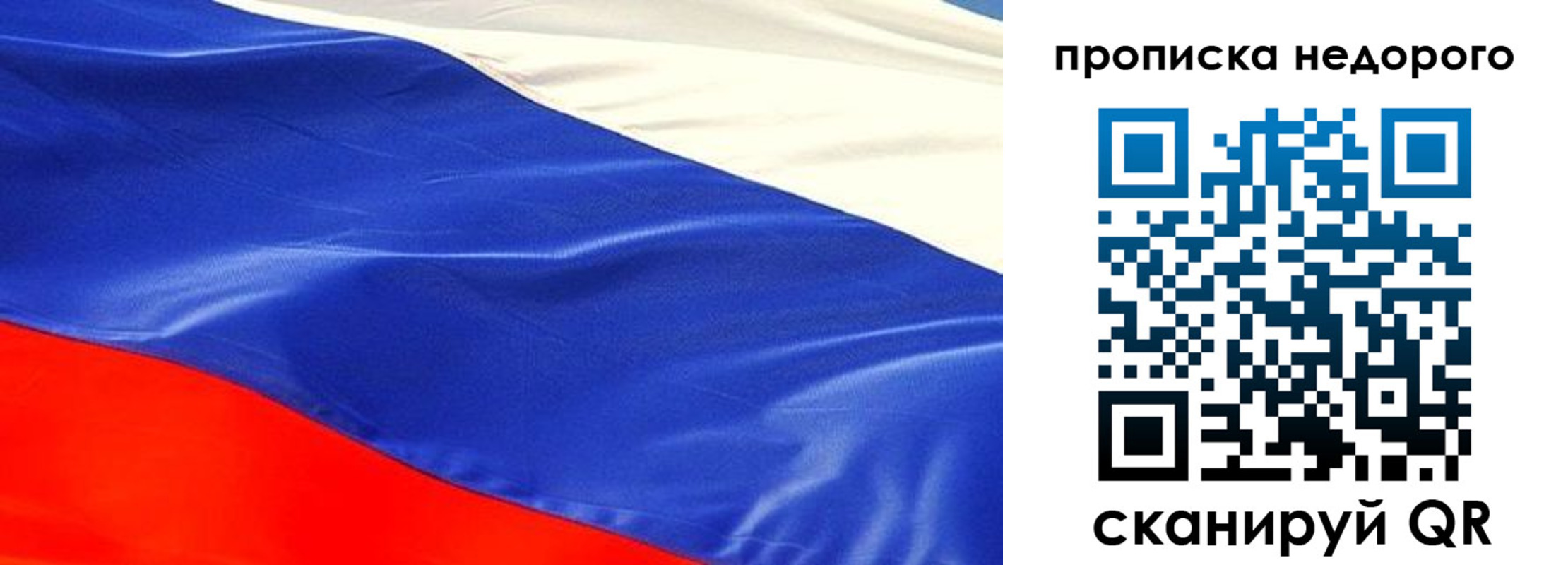 найти адрес прописки в Белореченске